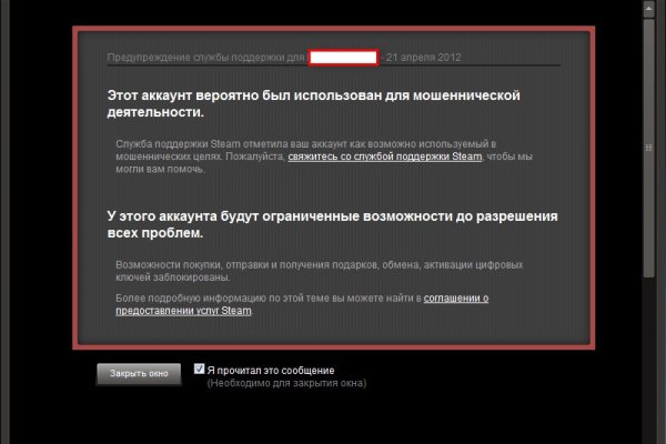 Kraken 4 ссылка kr2web in