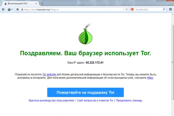 Tor kraken маркет