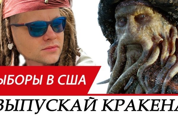 Тор браузер кракен