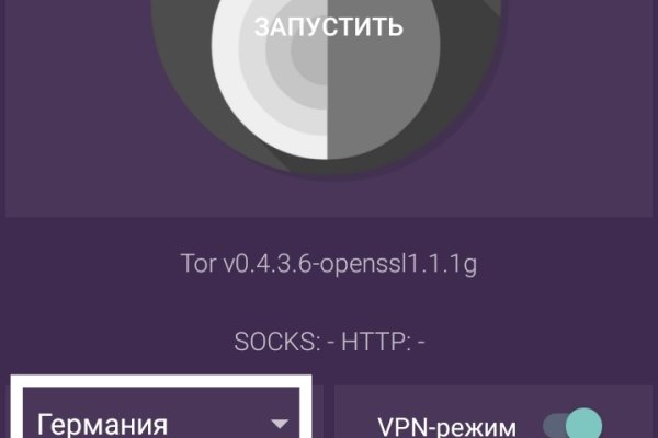 Kraken официальный сайт ссылка через tor