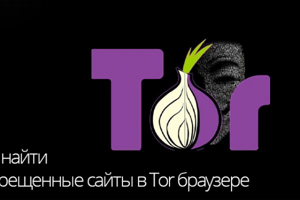 Ссылки для tor