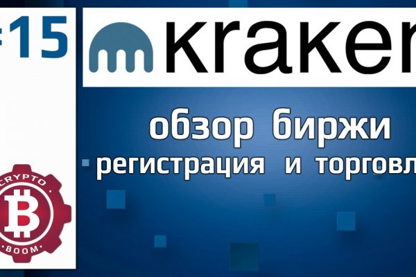 Кракен даркнет маркетплейс