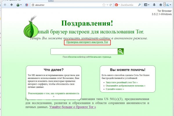 Кракен вход kr2web in