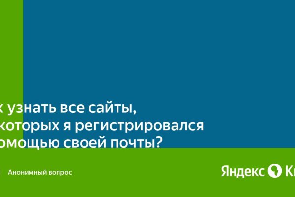 Кракен маркетплейс что там продают