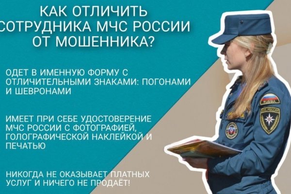 Как найти официальный сайт кракен