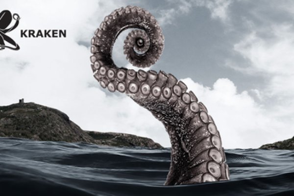 Kraken 18at